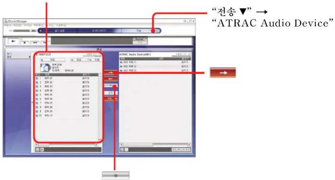 SONY NWHD5H - okoio daiTeiIeHoe - 1