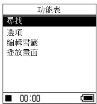 SONY NWHD5H - 按住 SEARCH/ 一 MENU。 - 1