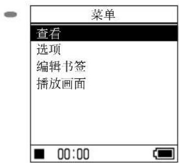 SONY NWHD5H - 初始化硬盘 - 1