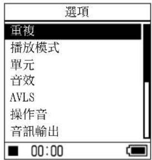 SONY NWHD5H - 初始化硬碟 - 2