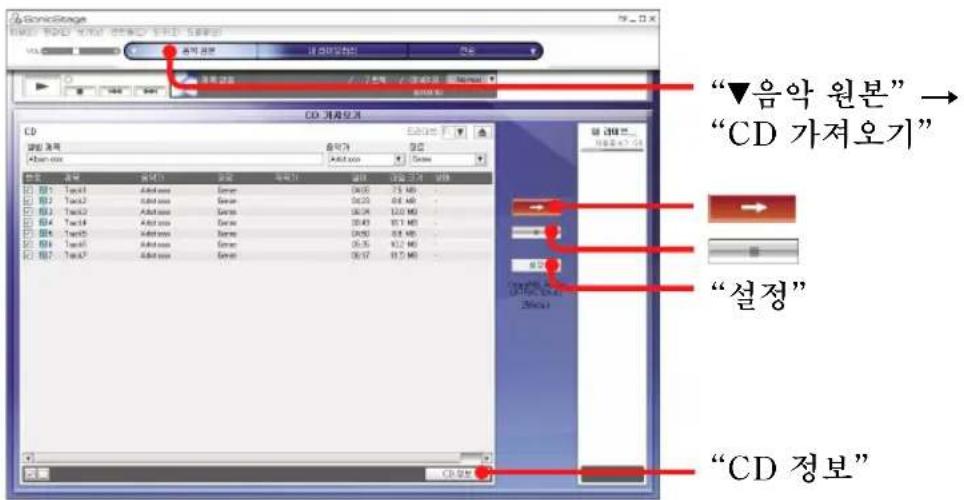 SONY NWHD5H - I00000000000000000000000000000000000000 - 1