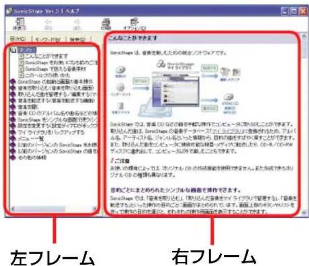 SONY NWHD5H - ルフの使いかた見者には - 1