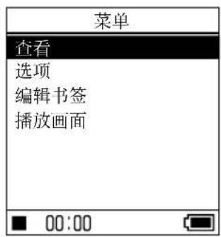 SONY NWHD5H - 重新编排书签中的曲目顺序 - 2