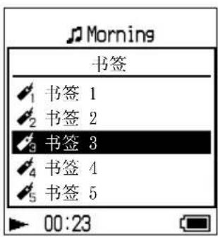 SONY NWHD5H - 在书签中登记曲目（书签曲目播放） - 1