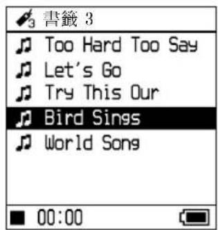 SONY NWHD5H - 清除已登錄至書籤的曲目 - 3