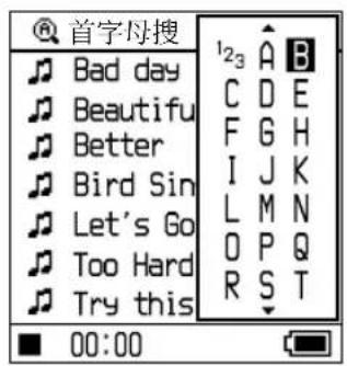 SONY NWHD5H - 根據曲目的一個首字母選擇曲目（首字母搜尋） - 2