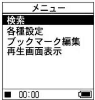 SONY NWHD5H - 再生する - 3