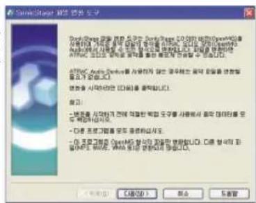 SONY NWHD5H - 日 - 2