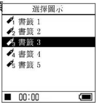 SONY NWHD5H - 在步驟 3 說明 “在書籤中重新安排曲目的順 - 1