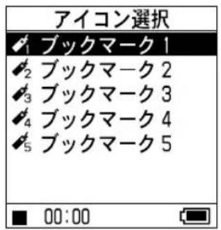 SONY NWHD5H - brackkmaneのaihcnを変更す - 1