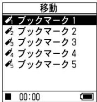 SONY NWHD5H - 総クマクの曲順を変う - 3