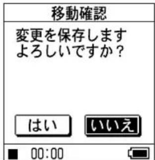 SONY NWHD5H - 総クマクの曲順を変う - 5