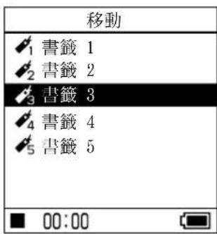 SONY NWHD5H - 按住 SEARCH/ 一 MENU。 - 3
