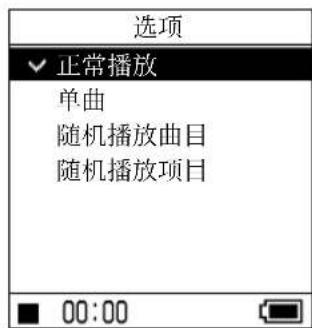 SONY NWHD5H - 按住 SEARCH/  MENU。 - 3