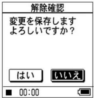 SONY NWHD5H - 末たは■を押す。 - 1