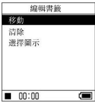 SONY NWHD5H - 按住 SEARCH/ 一 MENU。 - 2