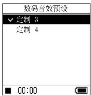 SONY NWHD5H - 调节高音和低音增强（数码音效预设） - 1