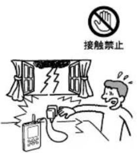 SONY NWHD5H - 雷が鳴りだた、電源TPLGに触�能。 - 1