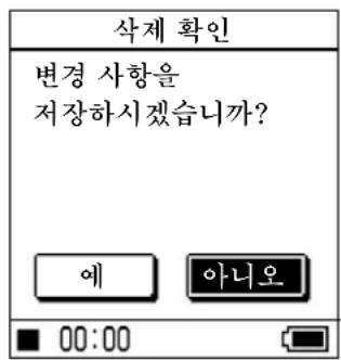 SONY NWHD5H - 部部 - 1