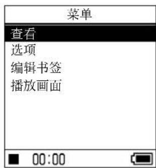 SONY NWHD5H - 更改音质和设置 - 1