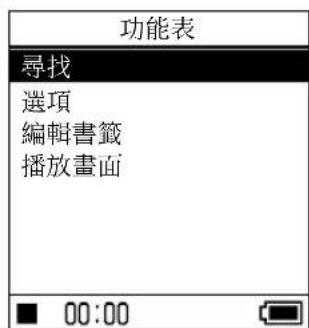 SONY NWHD5H - 按住 SEARCH/  MENU。 - 1