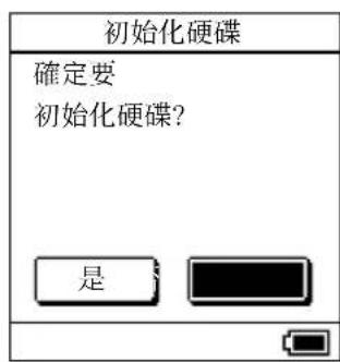 SONY NWHD5H - 初始化硬碟 - 4