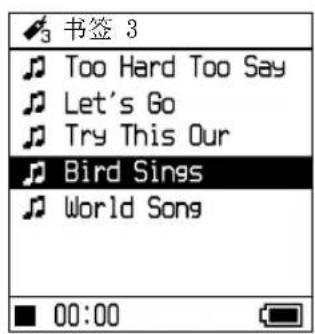 SONY NWHD5H - 清除标为书签的曲目 - 3