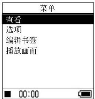 SONY NWHD5H - 播放 - 3