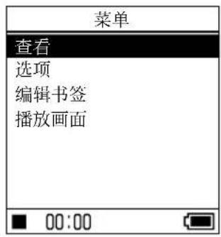 SONY NWHD5H - 按住 SEARCH/  MENU。 - 1