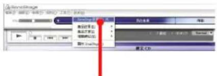 SONY NWHD5H - 使用 SonicStage 說明 - 1