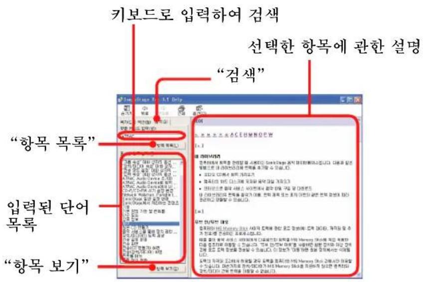 SONY NWHD5H - 説明從內的達阿來到鍾 - 1
