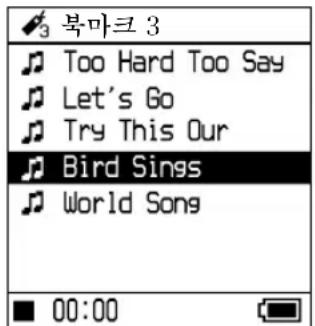 SONY NWHD5H - 部部 - 1