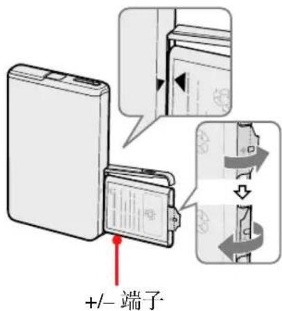 SONY NWHD5H - 如欲插入電池 - 1