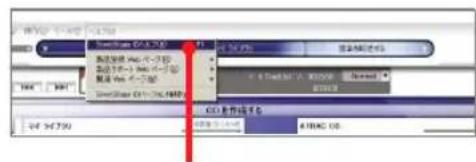 SONY NWHD5H - SonicStageのヘルズを見る - 1