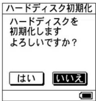 SONY NWHD5H - 初期化する - 4