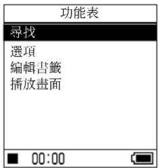 SONY NWHD5H - 播放 - 3