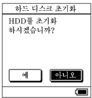 SONY NWHD5H - 人韻落詞“哈德迪斯克希尼”韻詠 - 1