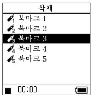 SONY NWHD5H - 人叠 谓之“且”是“默” - 1