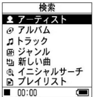 SONY NWHD5H - 再生する - 4