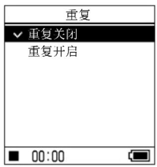 SONY NWHD5H - 重复播放曲目（重复播放） - 1