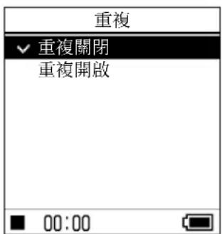 SONY NWHD5H - 重複播放曲目（重複播放） - 1
