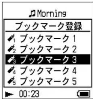 SONY NWHD5H - 総クマークに曲を登録する（総克マ一トラ克再生） - 1