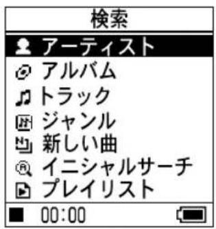 SONY NWHD5H - SEARCH/MENU 杜押。 - 1