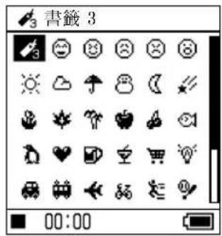 SONY NWHD5H - 按下 12 一選取您想要變更圖示的書籤類別，然後按下  。 - 1