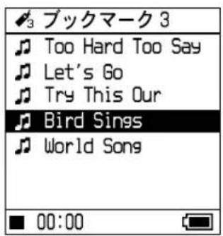 SONY NWHD5H - 人√ 为浦克マ一克を選じ、Ⅱはは》を押て決定する。 - 1