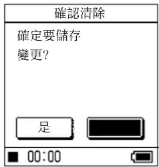 SONY NWHD5H - 按下  或 ■。 - 1