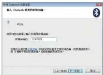 GIGABYTE GA880GMAUD2H - 4-7 Auto Green介绍 - 3