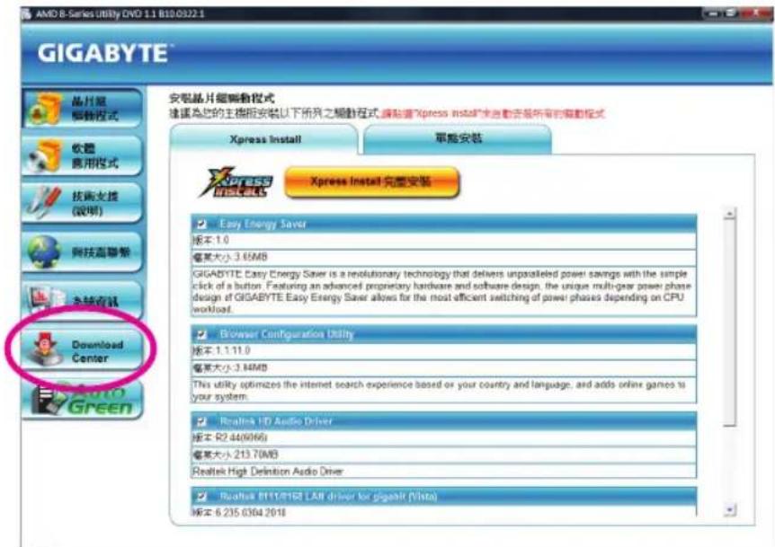 GIGABYTE GA880GMAUD2H - 3-6 Download Center (下载中心) - 1