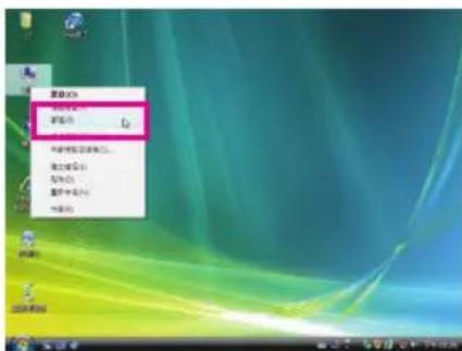 GIGABYTE GA880GMAUD2H - 安装操作系统Windows Vista及硬盘分割 - 4