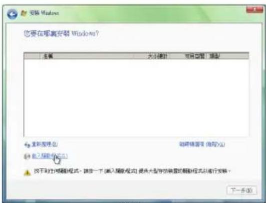 GIGABYTE GA880GMAUD2H - 安装Windows Vista - 1